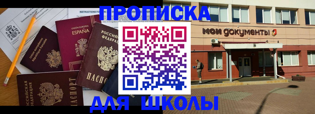 временная регистрация собственник в Луховицах