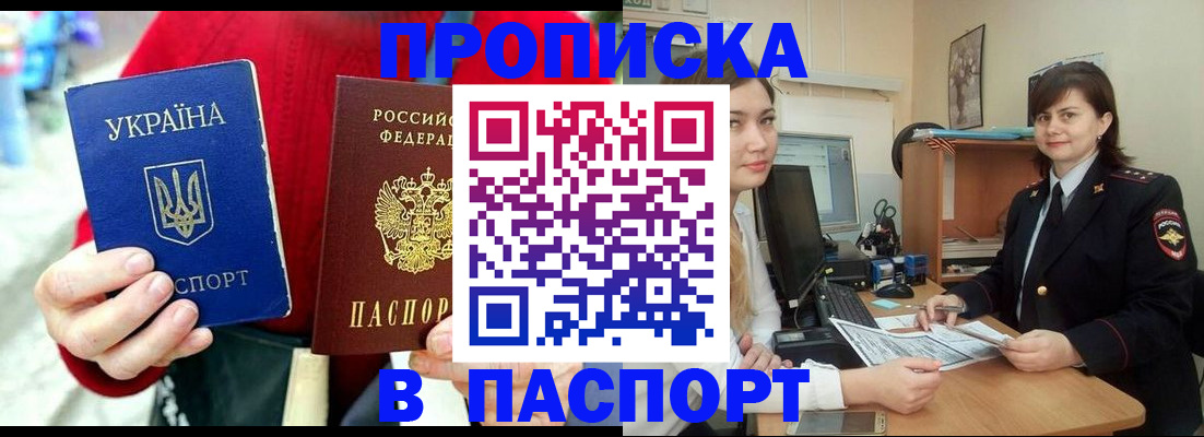 найти адрес прописки в Луховицах